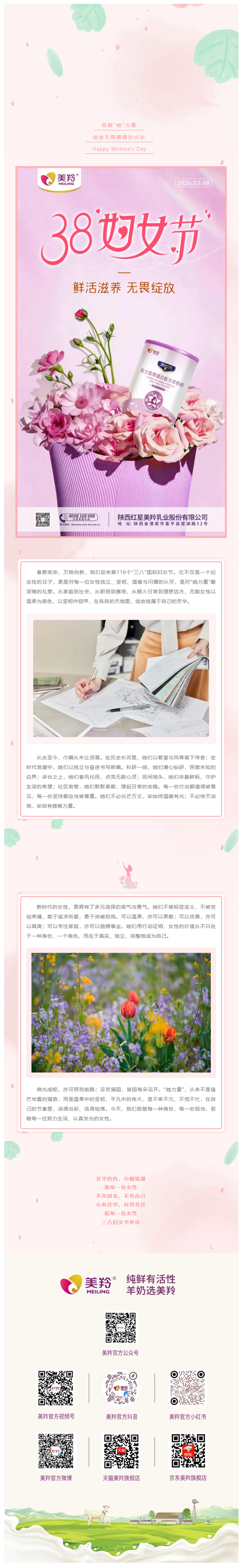 微信图片_2026-03-10_101420_552.jpg