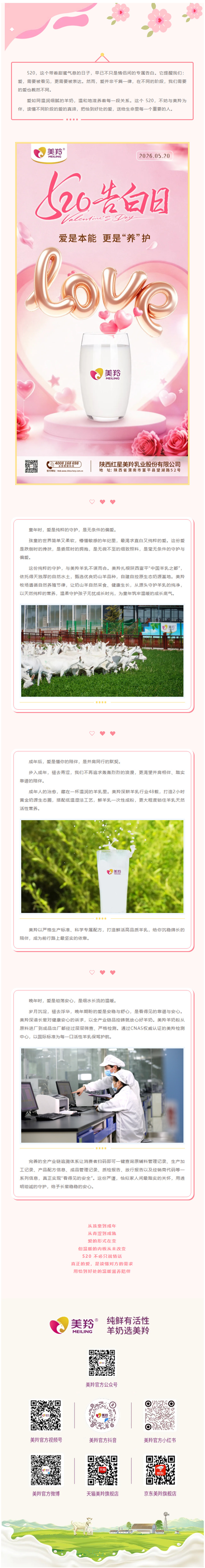 微信图片_2026-05-26_103340_687.jpg