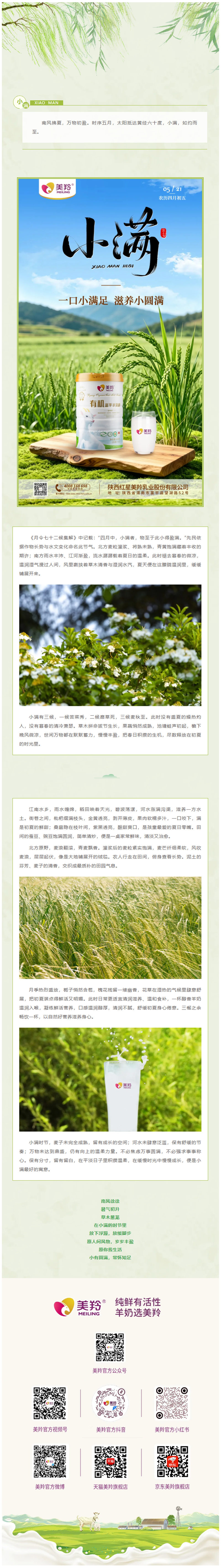 微信图片_2026-05-26_103752_542.jpg