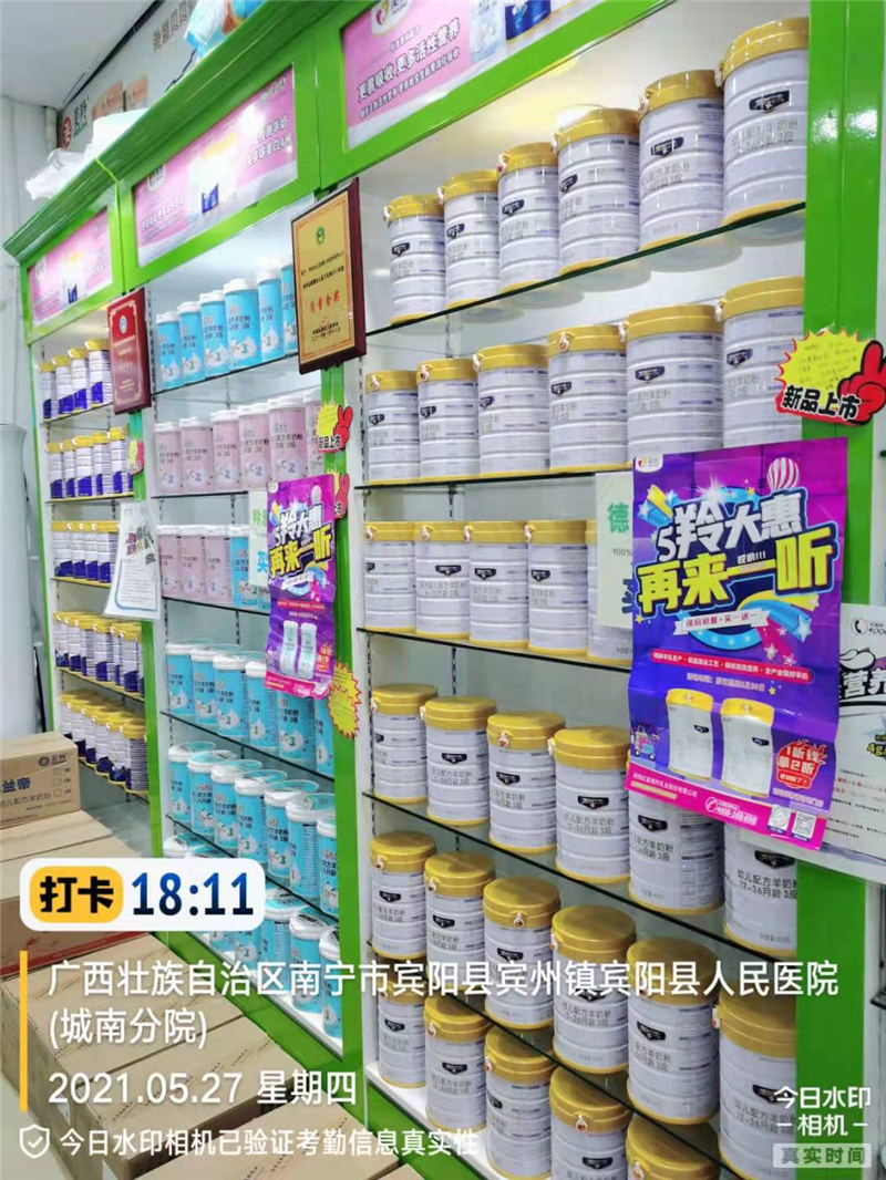 图片2.jpg