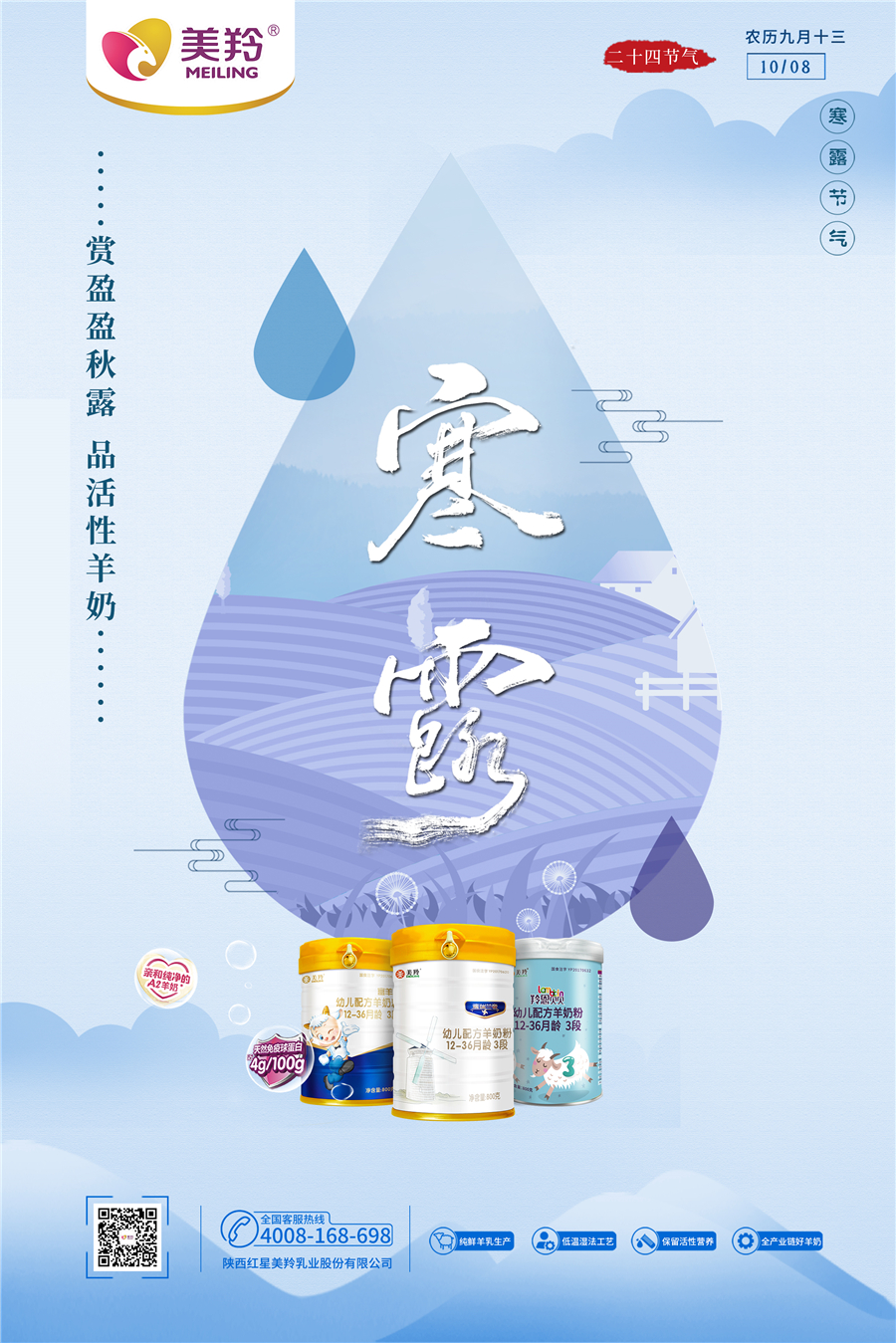 微信图片_20221008141249.jpg