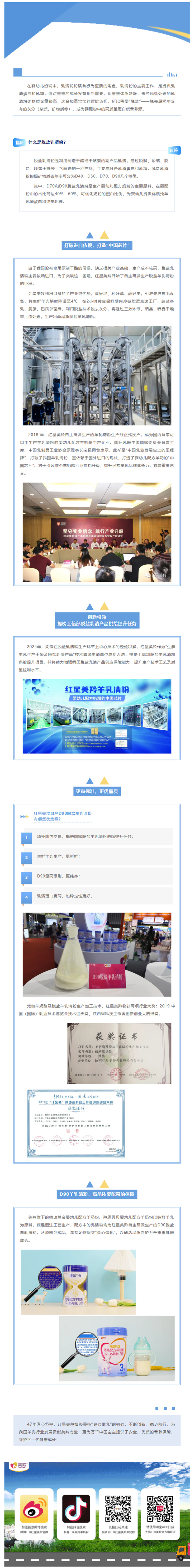 微信图片_20250617092401.jpg