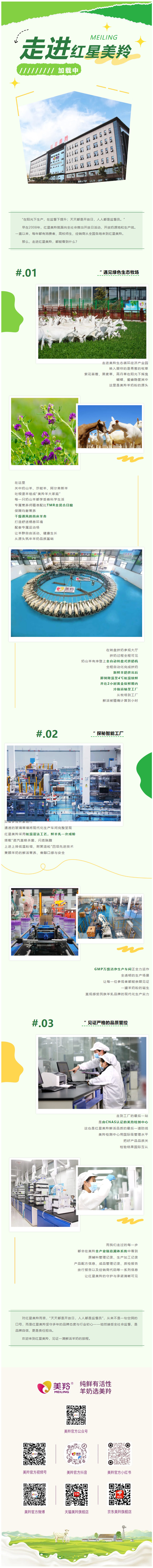 微信图片_2026-07-10_154259_524.jpg