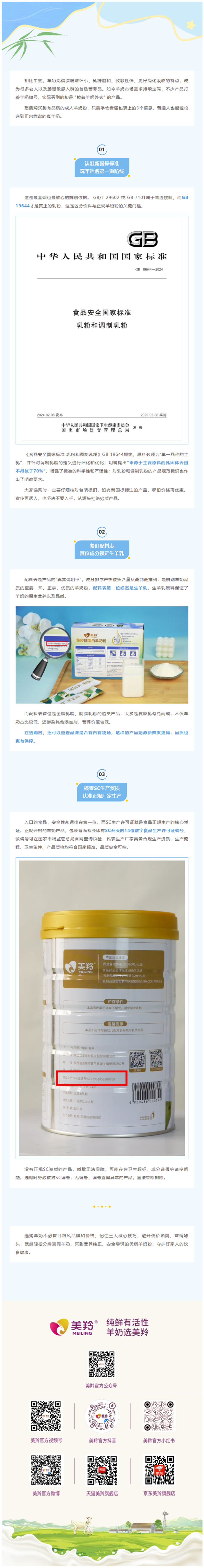 微信图片_2026-07-31_153150_681.jpg