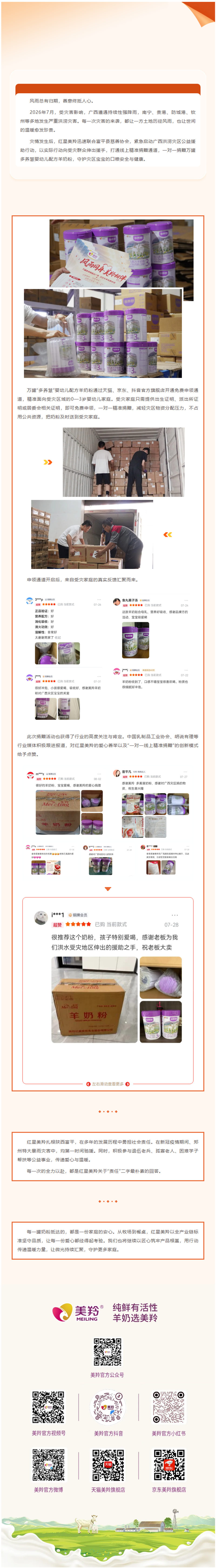 微信图片_2026-08-05_100824_571.jpg
