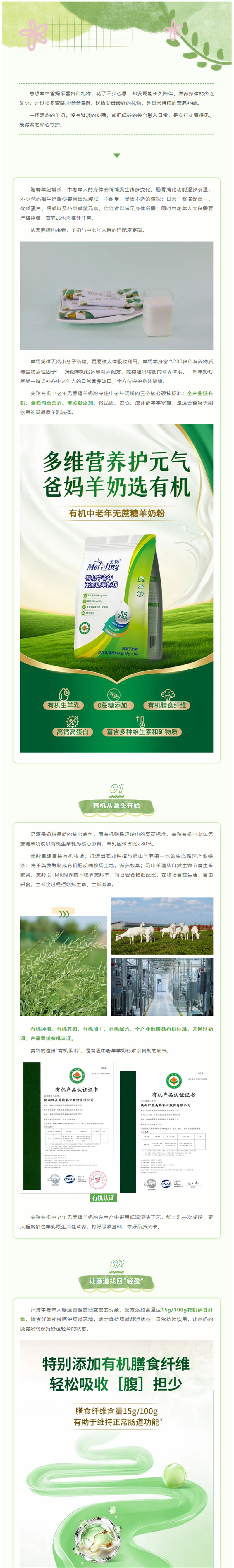 微信图片_2026-08-07_155546_351.jpg