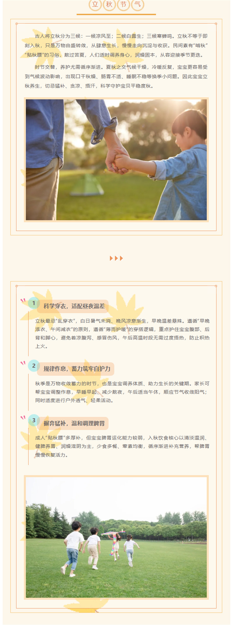 微信图片_2026-08-07_160402_123.jpg