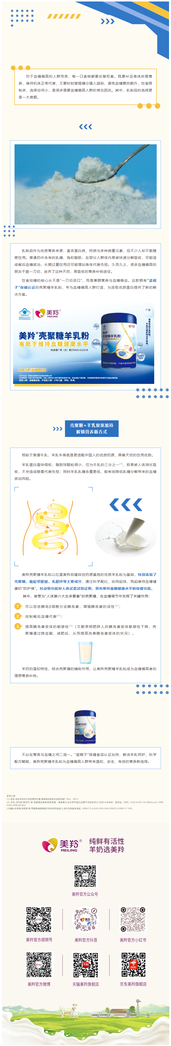 微信图片_2026-08-13_112858_197.png