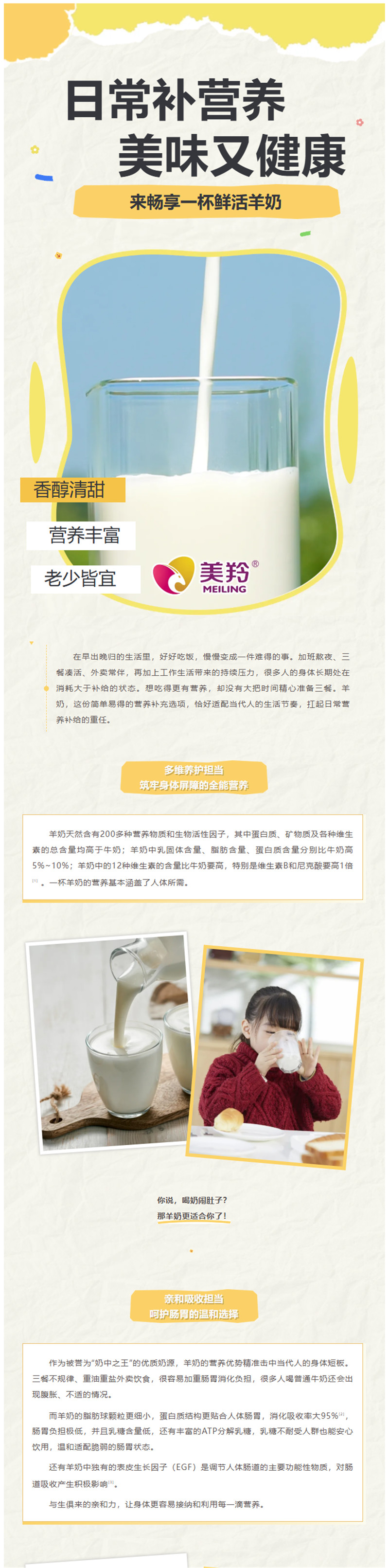 微信图片_2026-08-21_161656_575.jpg