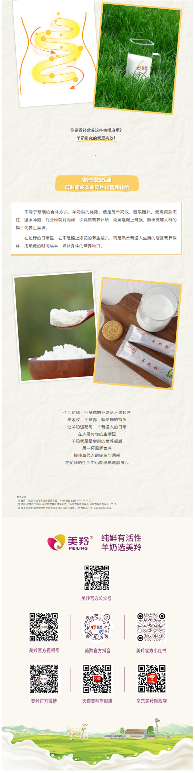 微信图片_2026-08-21_161715_682.jpg