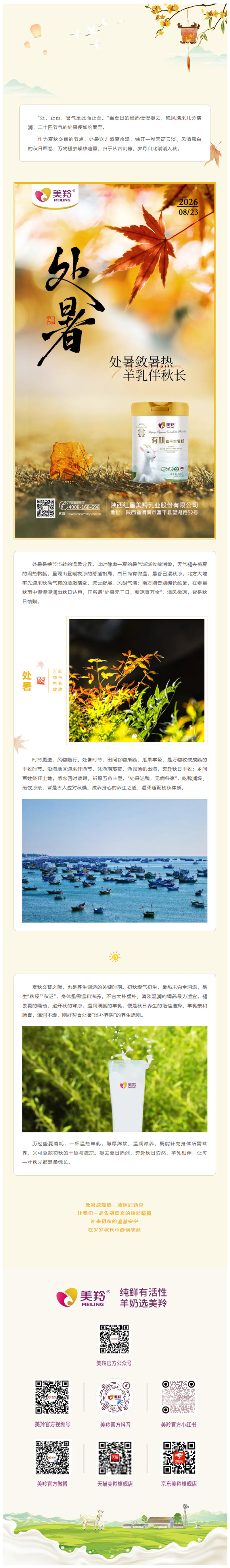 微信图片_2026-08-27_141421_884.jpg