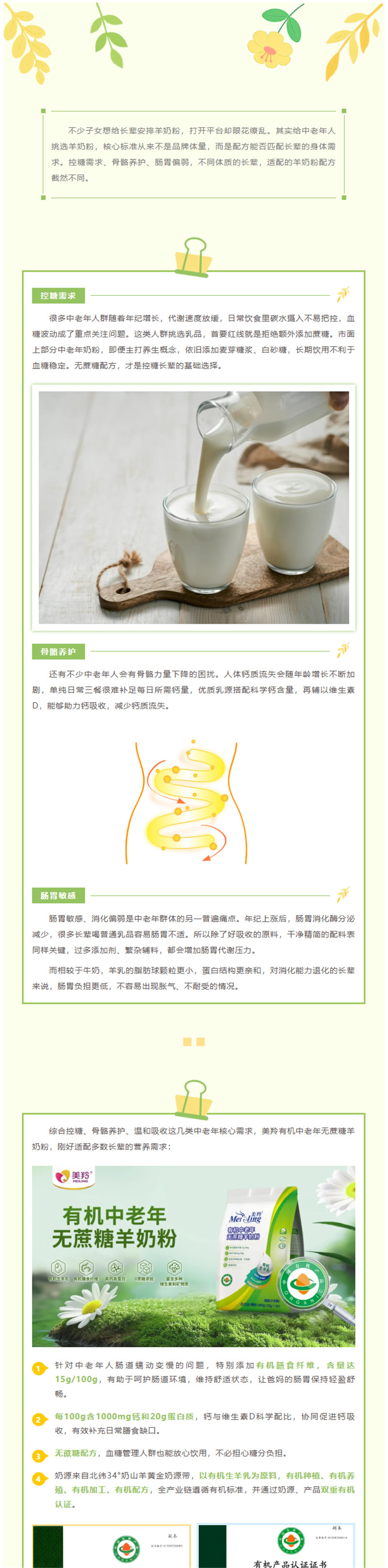 微信图片_2026-09-01_161151_774.jpg