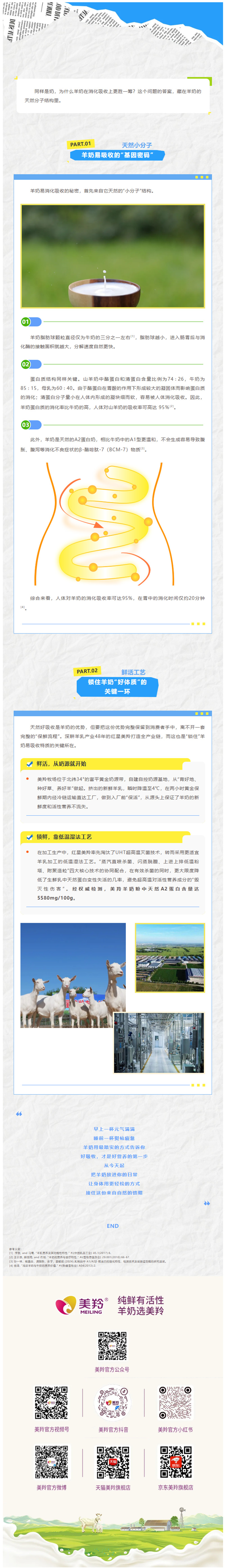 微信图片_2026-09-18_144245_125.jpg
