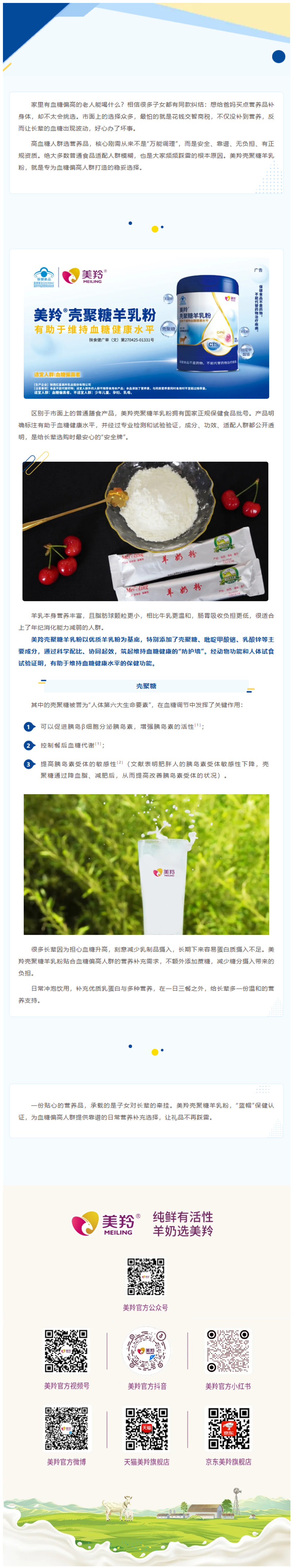 微信图片_2026-09-18_144601_305.jpg