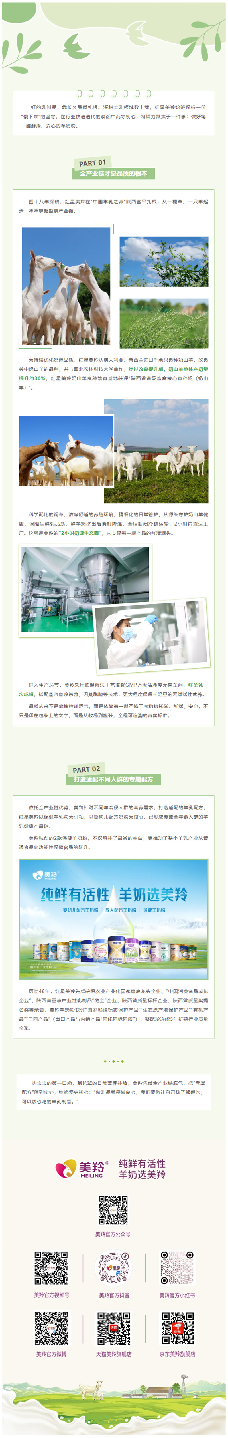 微信图片_2026-09-18_144711_833.jpg
