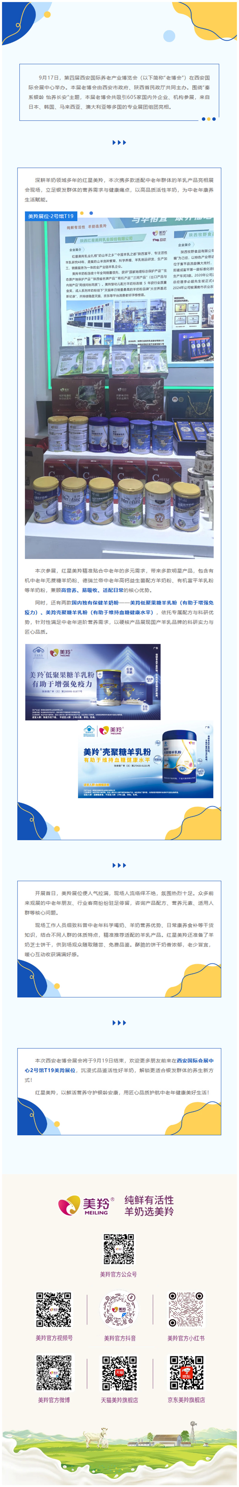 微信图片_2026-09-24_153502_169.jpg