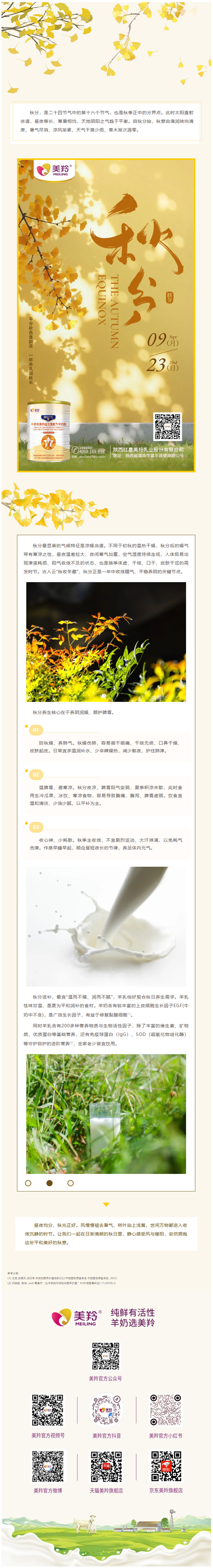 微信图片_2026-09-24_153958_943.jpg