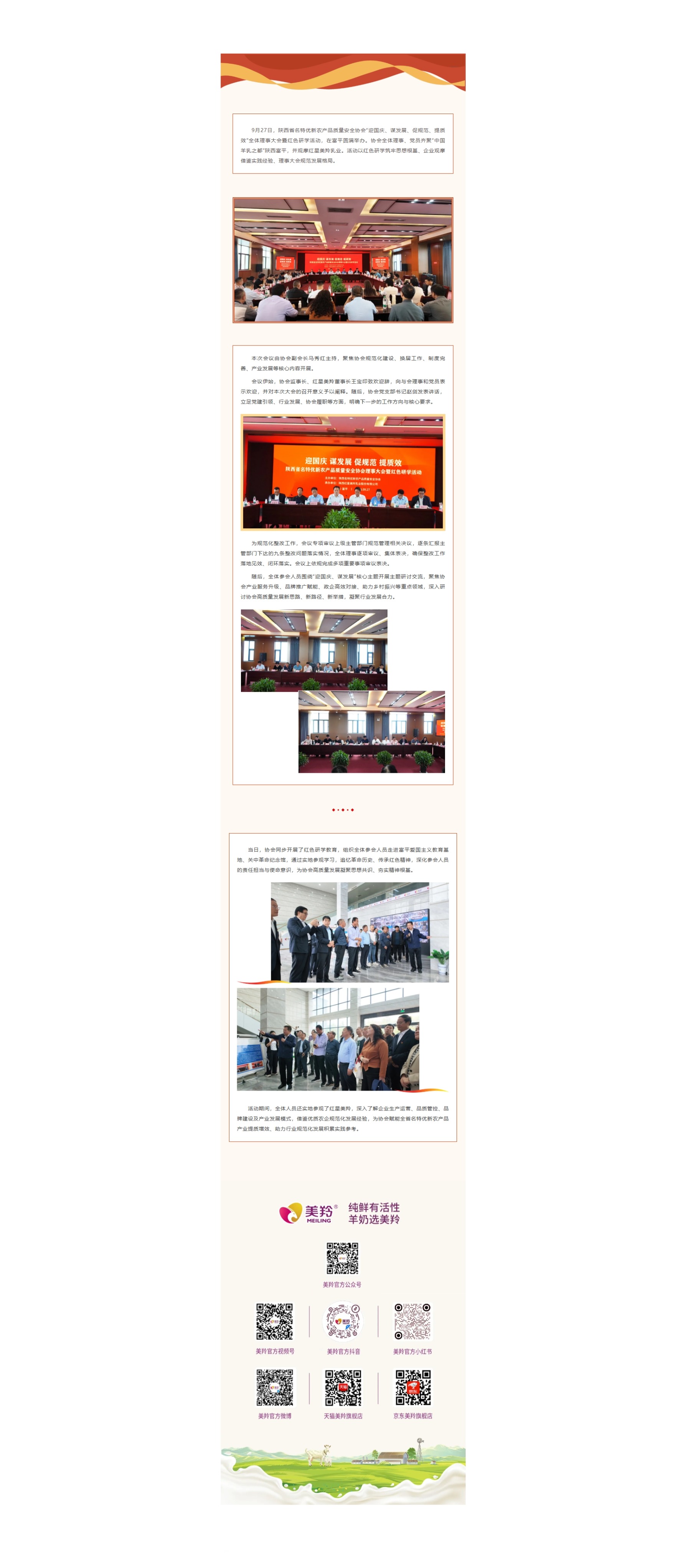 屏幕截图_30-9-2026_142021_mp.weixin.qq.com.jpeg