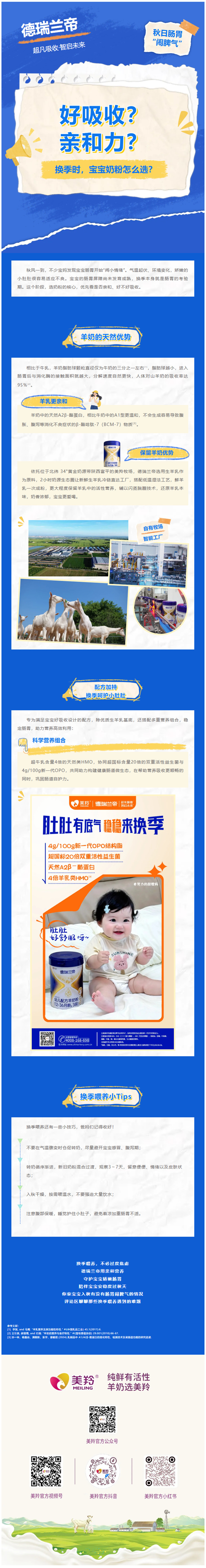 微信图片_2026-10-23_165948_572.jpg
